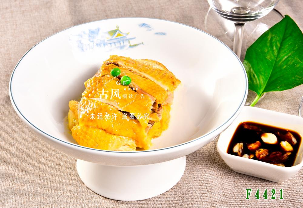 F4421白(bái)切獻雞