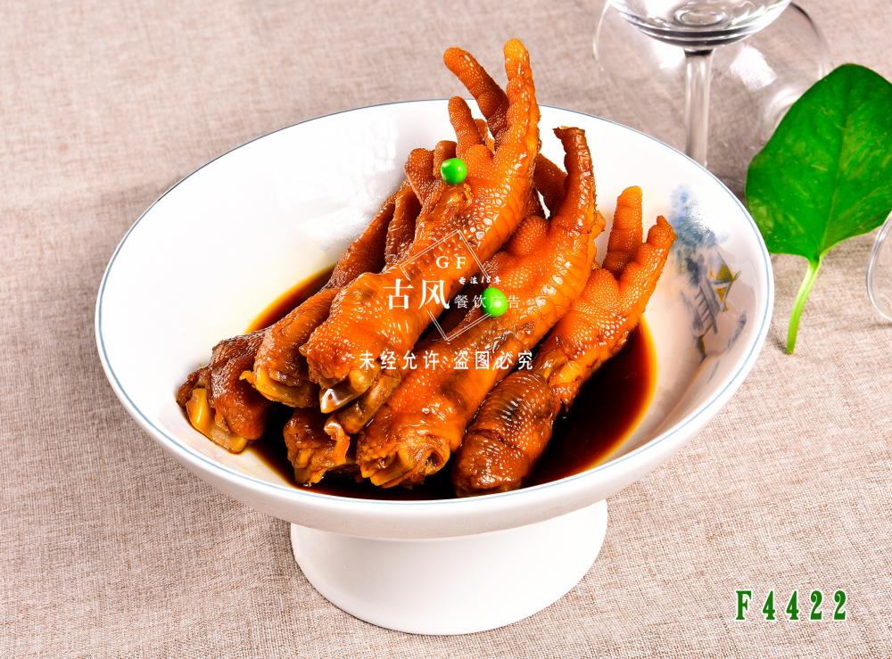 F4422豉油鳳爪