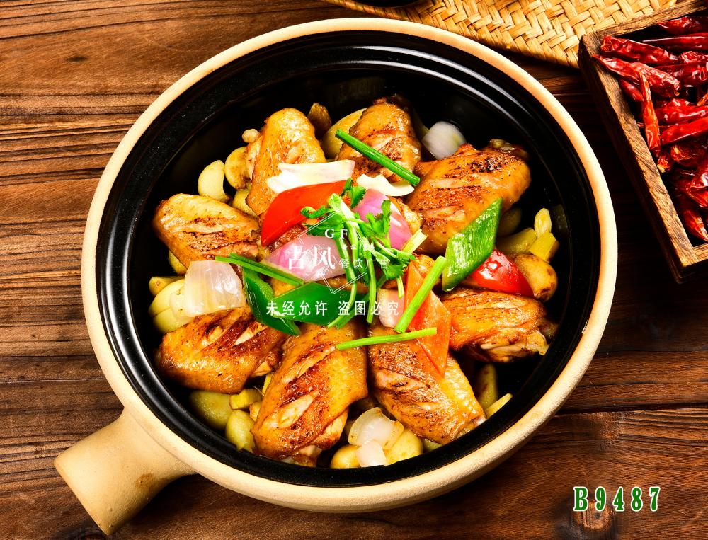 B9487砂鍋啫雞翅