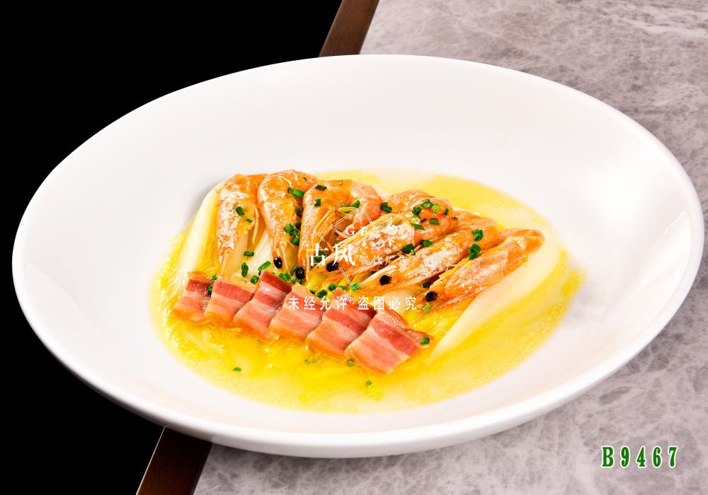 B9467一(yī)品娃娃菜