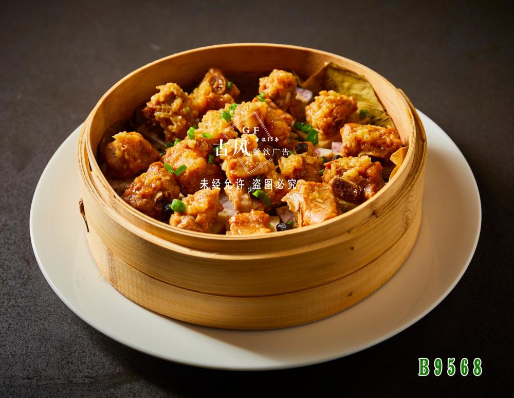 B9568排骨蒸香芋