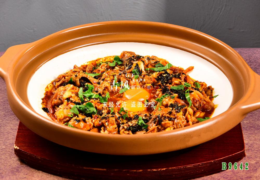 B9642韓式肥牛窩蛋