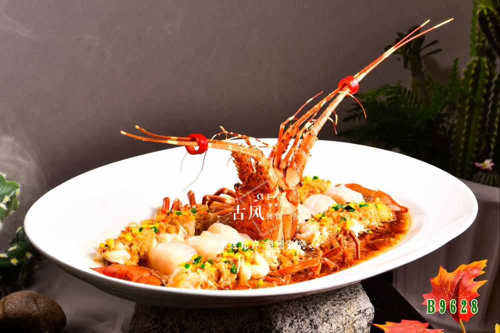 B9628蒜蓉小(xiǎo)青龍