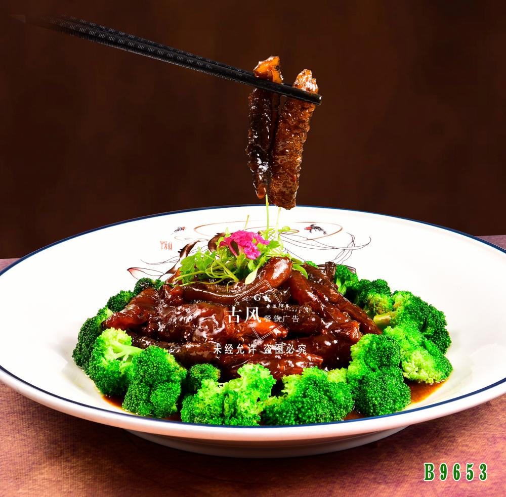 B9653牛筋燒海(hǎi)參