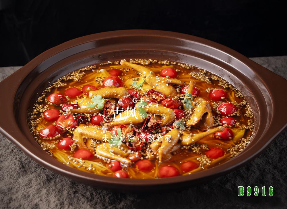 B9916椒麻沸騰秒(miǎo)齡鴿