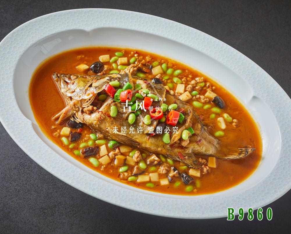 B9860徽州臭鳜魚 臭桂魚