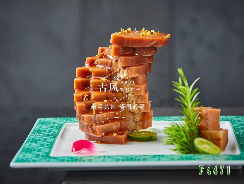 F4471西(xī)湖(hú)酥藕