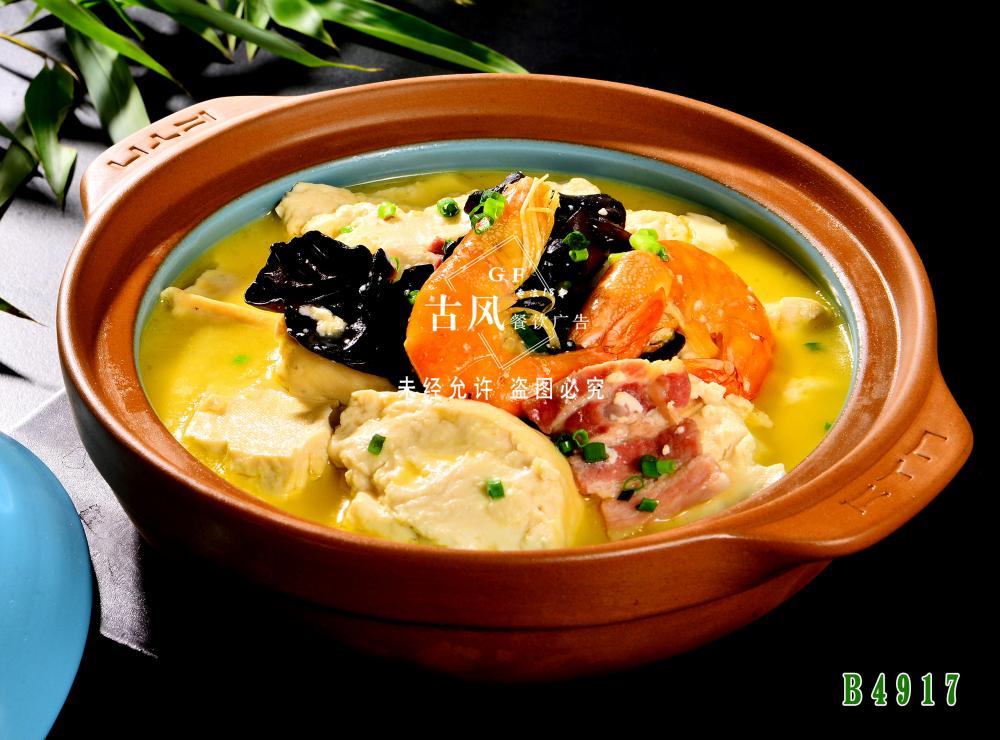 B4917一(yī)品鹽鹵豆腐