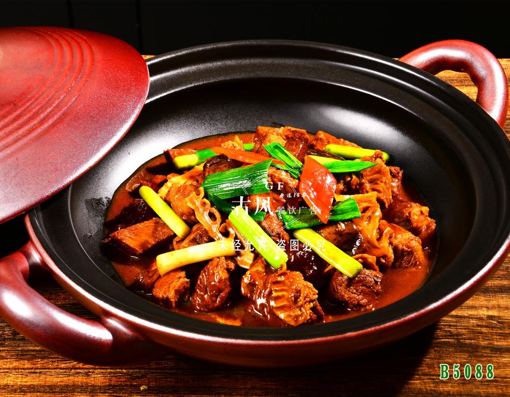 B5088生(shēng)焖牛筋牛腩煲